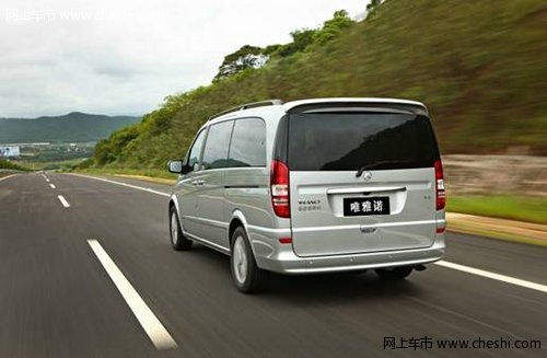 金华九华 奔驰唯雅诺41.9万起 首付20%